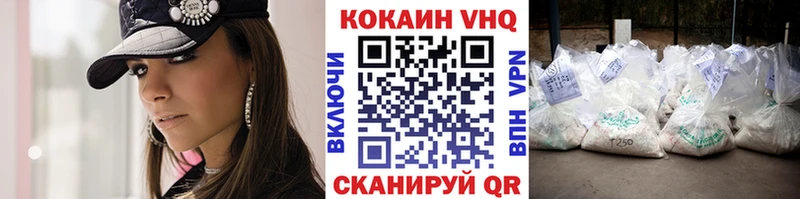 Магазин наркотиков Одинцово Кокаин Меф мяу мяу СК Героин ГАШИШ Бошки Шишки