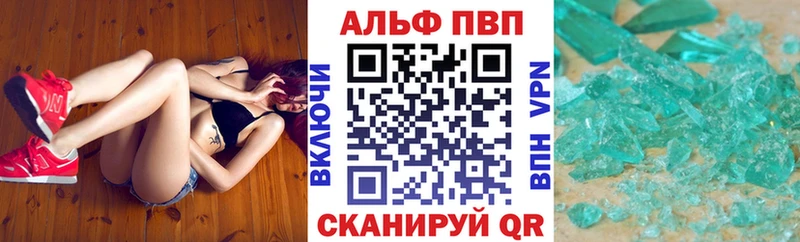 гидра вход  Одинцово  A PVP СК  где продают  