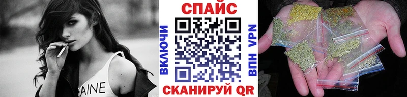 сколько стоит Одинцово Бутират бутик