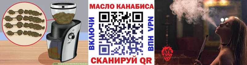 Canna-Cookies марихуана  кракен ССЫЛКА  Одинцово 