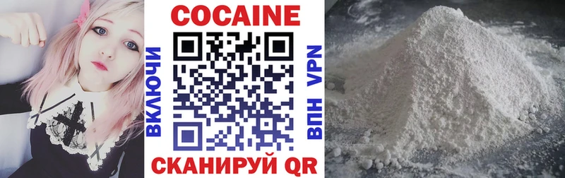 Кокаин VHQ omg рабочий сайт Одинцово