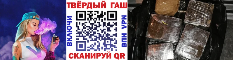 ГАШ Premium  Одинцово 