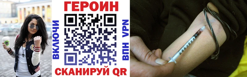 Героин Афган  Одинцово 