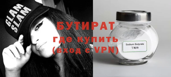 бутик Дмитриев