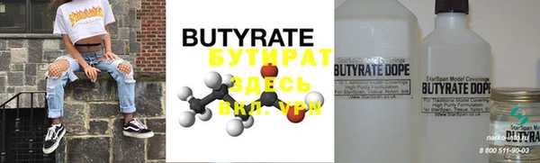 бутик Дмитриев