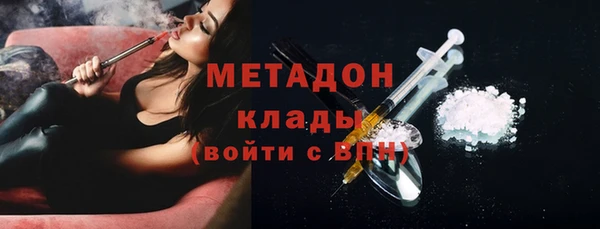 бутик Дмитриев