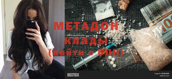 бутик Дмитриев