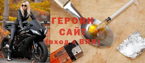 spice Дмитровск