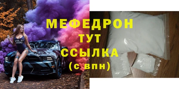 mix Дмитров