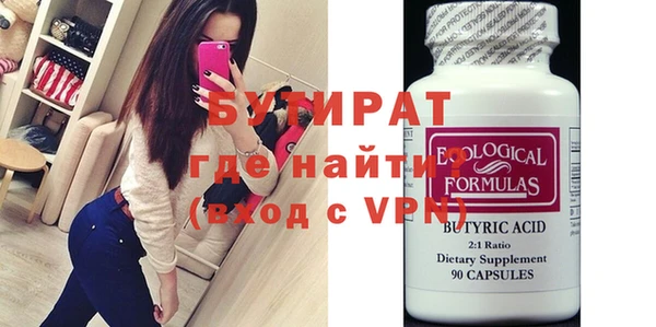 mix Дмитров
