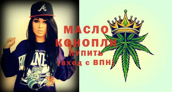 mix Дмитров