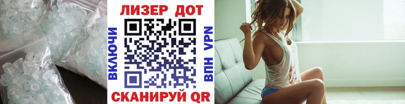 цена наркотик  Одинцово  ЛСД экстази кислота 