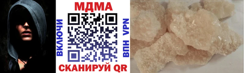 OMG ссылки  Одинцово  МДМА Molly 