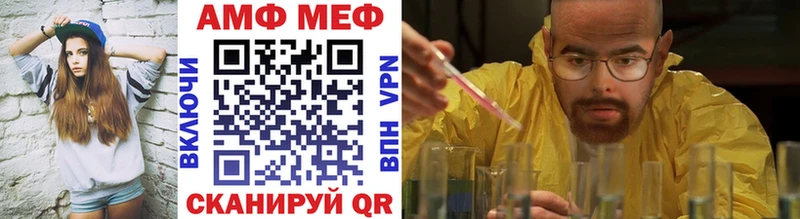 MEGA сайт Одинцово МЕТАМФЕТАМИН Декстрометамфетамин 99.9%