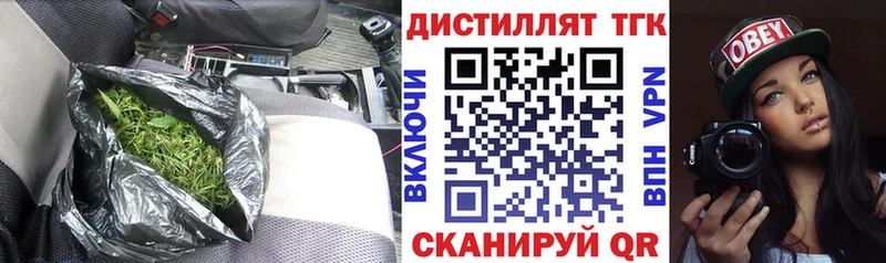 купить   Одинцово  кракен tor  ТГК THC oil 