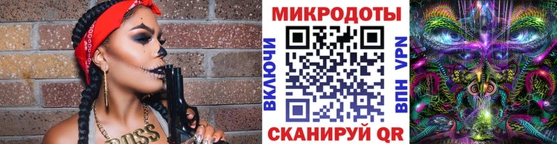 Галлюциногенные грибы GOLDEN TEACHER  Одинцово 