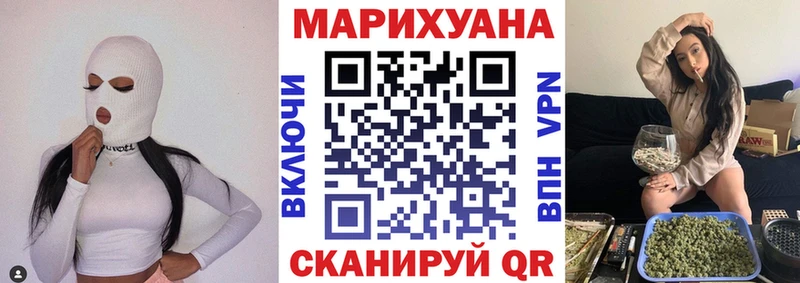 Конопля THC 21%  Одинцово 